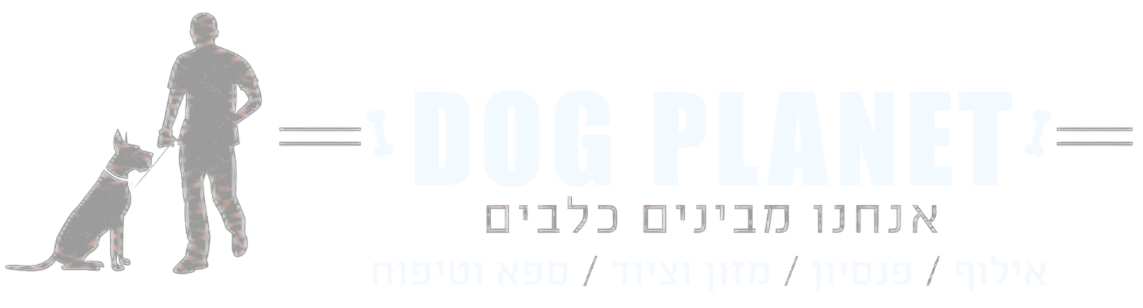 dog planet
