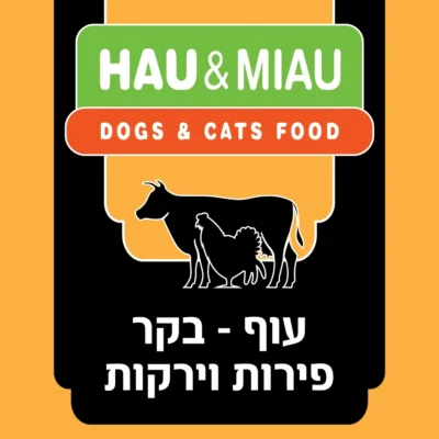 האו ומיאו מזון טבעי - עוף בקר ירקות ופירות 6 ק"ג