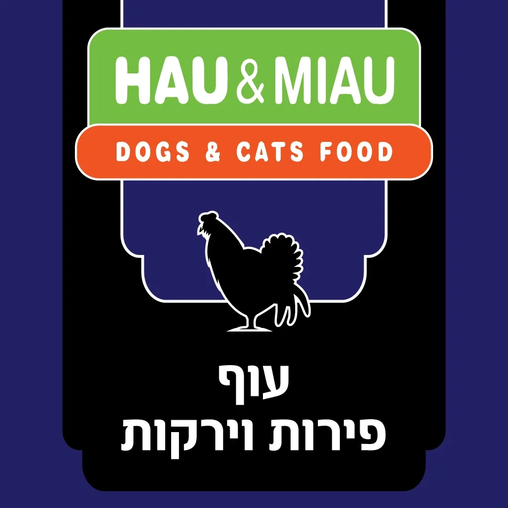 האו ומיאו מזון טבעי – עוף ירקות ופירות 6 ק"ג