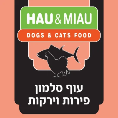 האו ומיאו מזון טבעי - עוף סלמון פירות וירקות 6 ק"ג