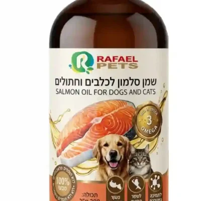 שמן סלומון